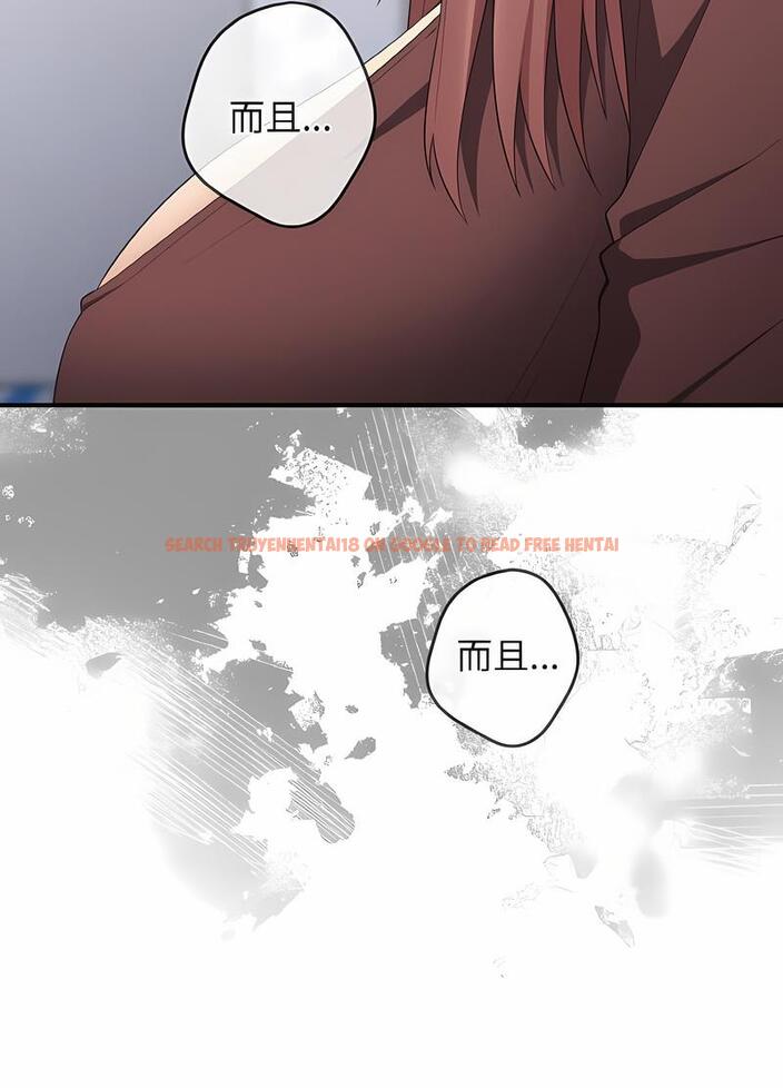 查看漫画遊戲不能這樣玩/遊戲規則我來定 - 第38話 - tymanga.com中的1498702图片