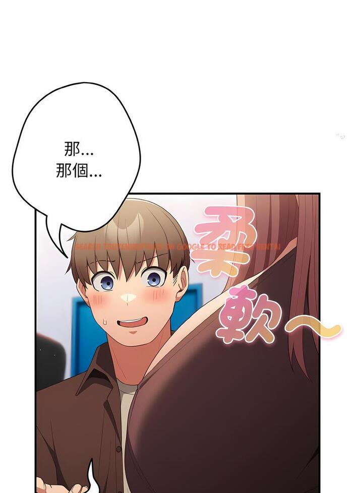 查看漫画遊戲不能這樣玩/遊戲規則我來定 - 第38話 - tymanga.com中的1498703图片