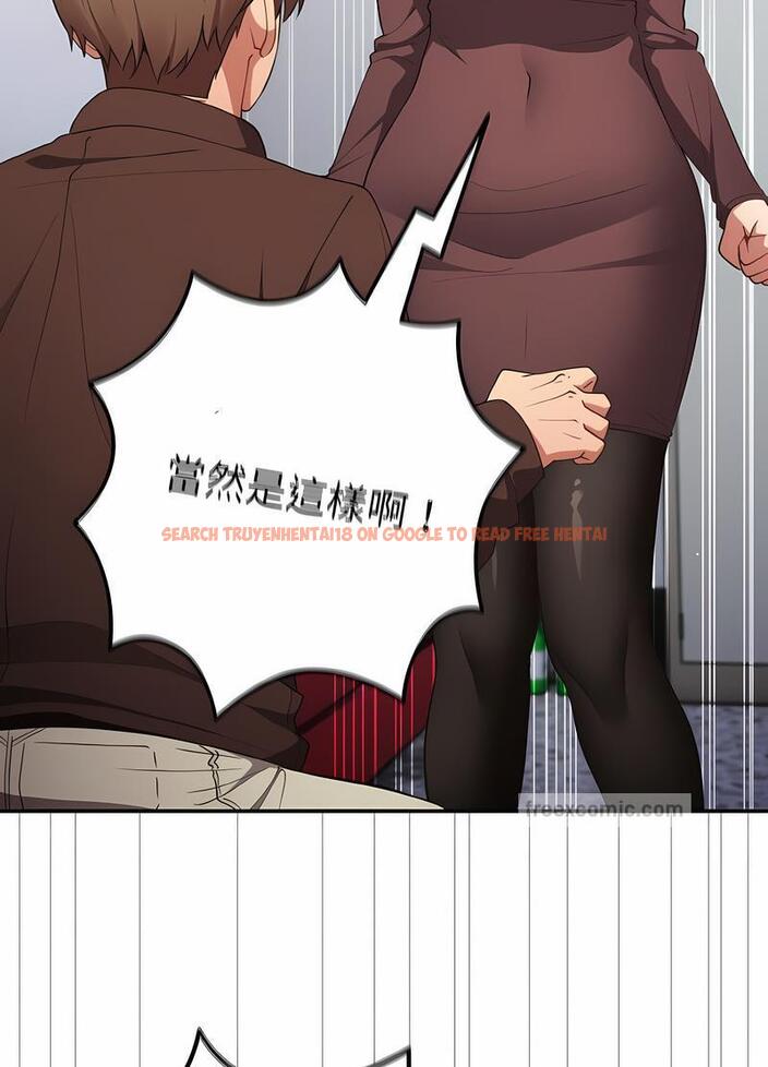查看漫画遊戲不能這樣玩/遊戲規則我來定 - 第38話 - tymanga.com中的1498708图片