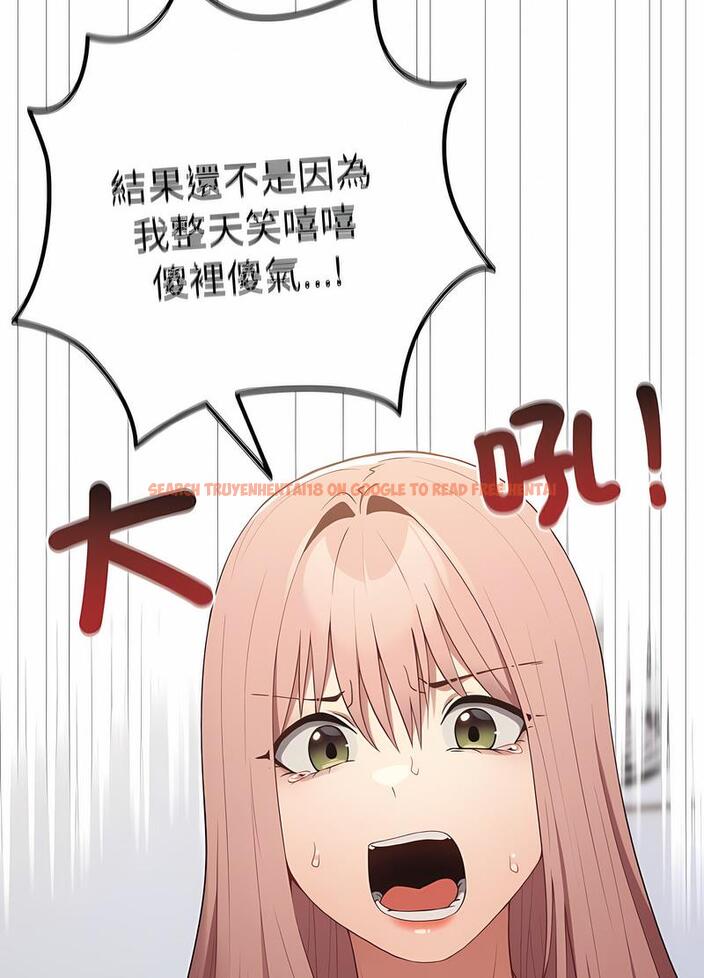 查看漫画遊戲不能這樣玩/遊戲規則我來定 - 第38話 - tymanga.com中的1498709图片
