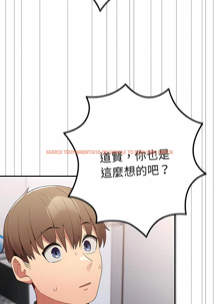 查看漫画遊戲不能這樣玩/遊戲規則我來定 - 第38話 - tymanga.com中的1498711图片