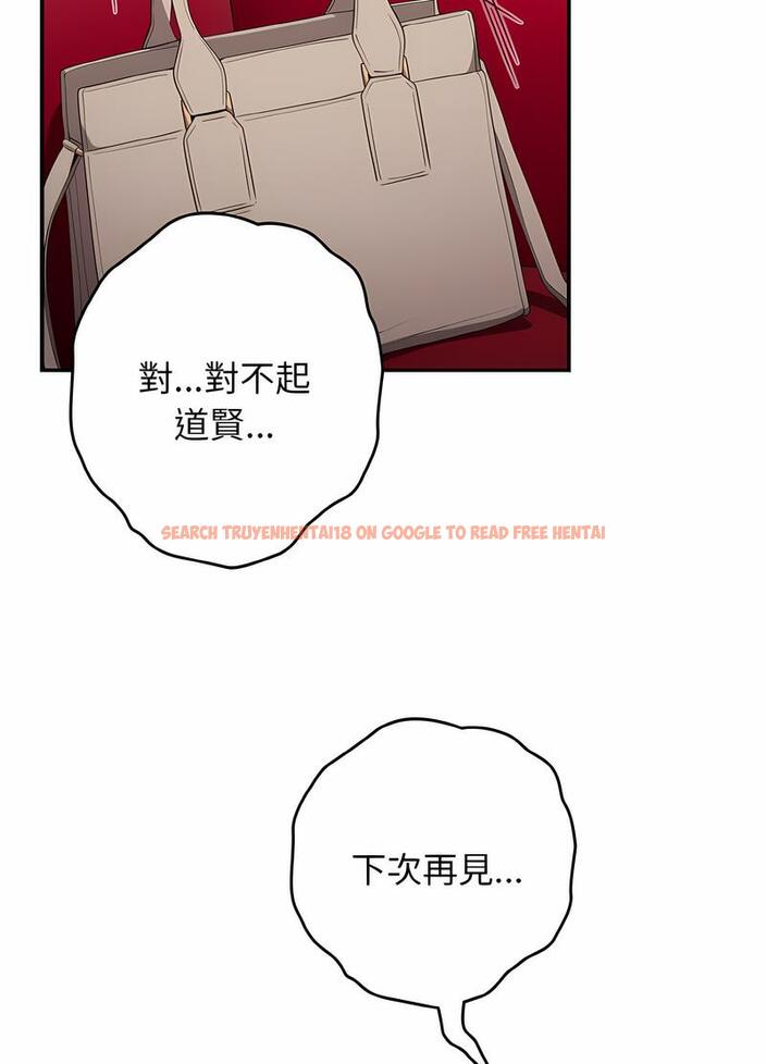 查看漫画遊戲不能這樣玩/遊戲規則我來定 - 第38話 - tymanga.com中的1498715图片