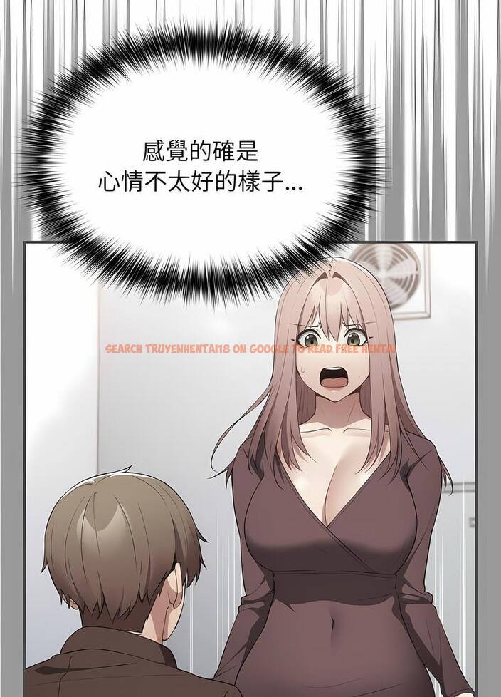 查看漫画遊戲不能這樣玩/遊戲規則我來定 - 第38話 - tymanga.com中的1498726图片