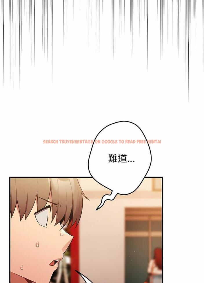 查看漫画遊戲不能這樣玩/遊戲規則我來定 - 第38話 - tymanga.com中的1498728图片