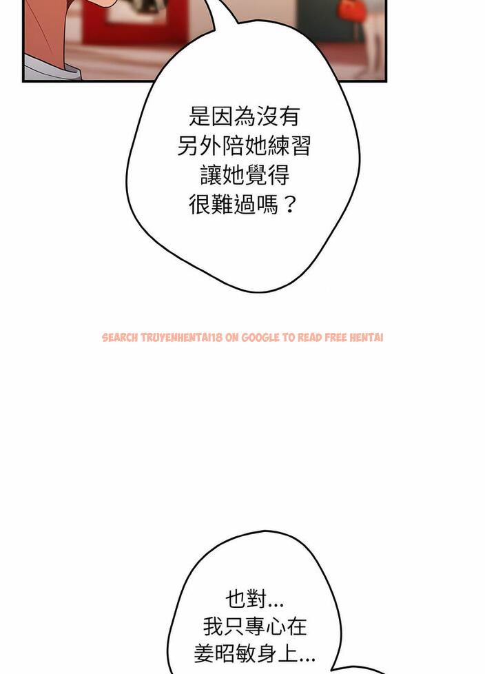 查看漫画遊戲不能這樣玩/遊戲規則我來定 - 第38話 - tymanga.com中的1498729图片
