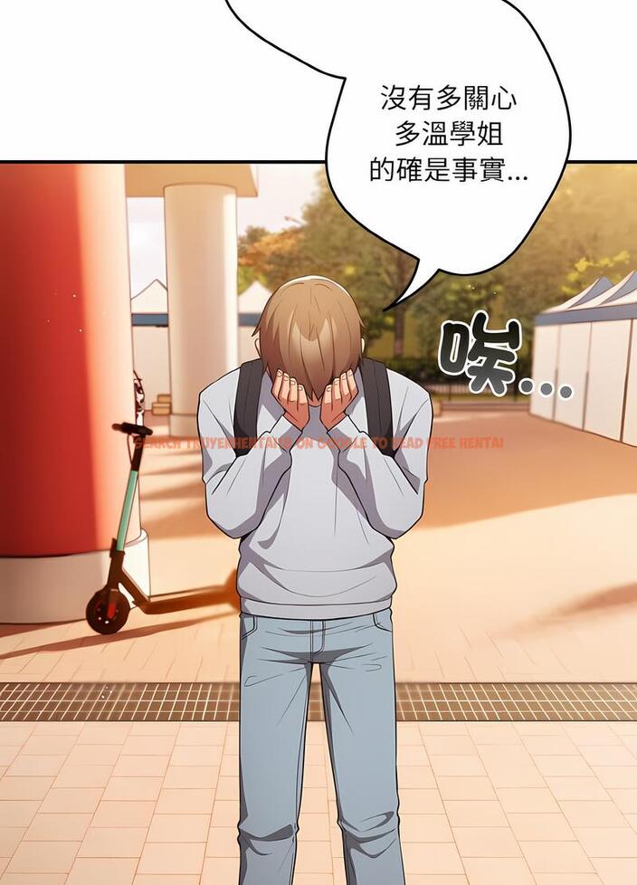 查看漫画遊戲不能這樣玩/遊戲規則我來定 - 第38話 - tymanga.com中的1498730图片