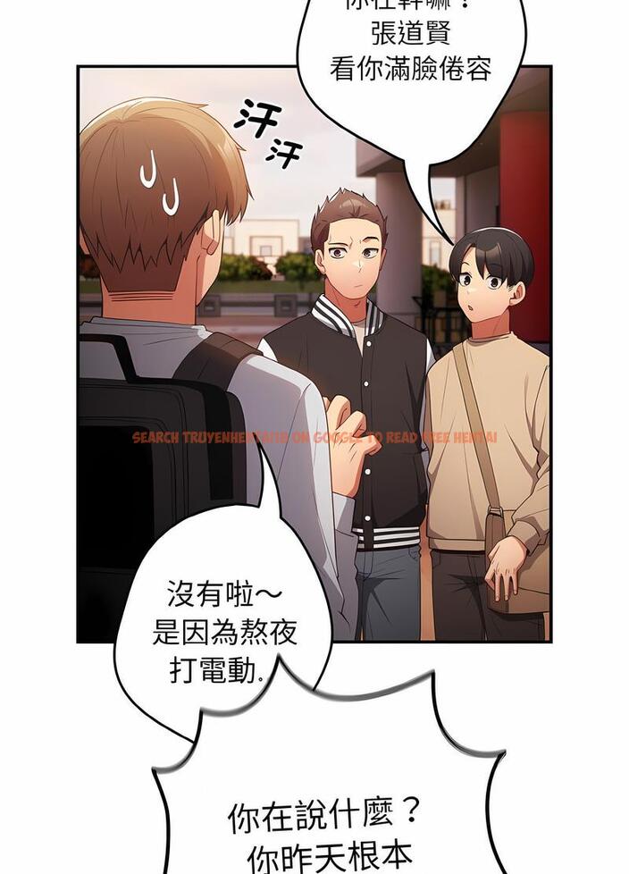 查看漫画遊戲不能這樣玩/遊戲規則我來定 - 第38話 - tymanga.com中的1498732图片