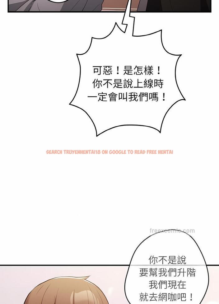 查看漫画遊戲不能這樣玩/遊戲規則我來定 - 第38話 - tymanga.com中的1498734图片