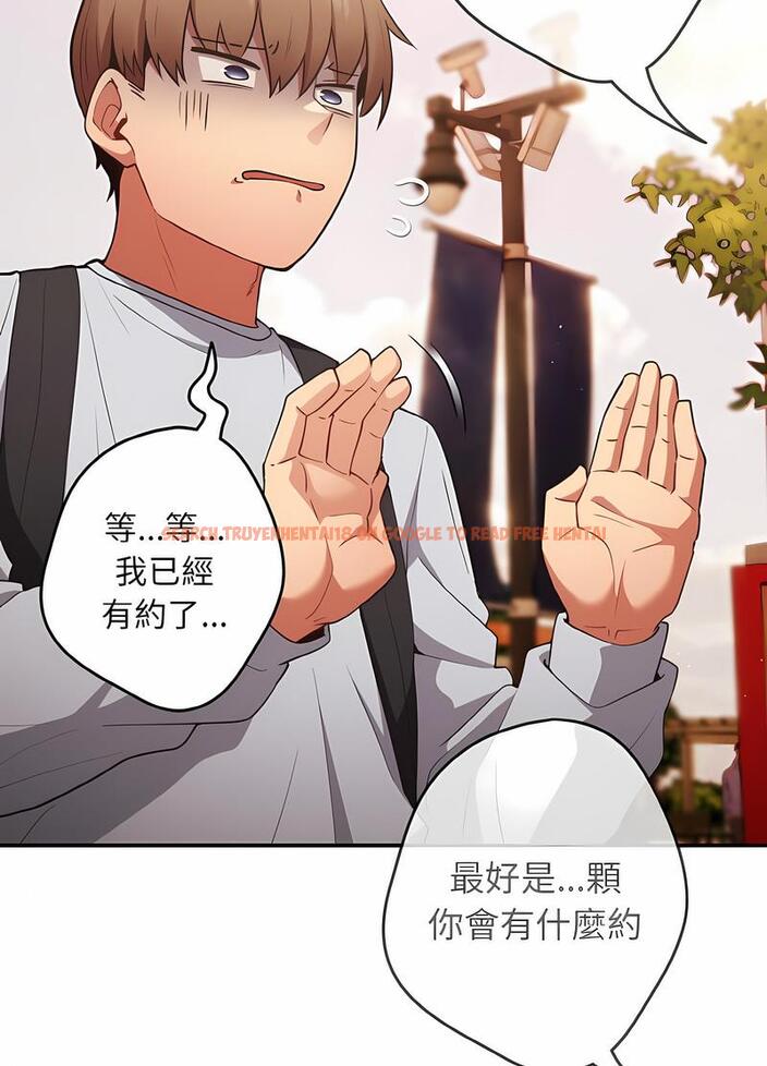 查看漫画遊戲不能這樣玩/遊戲規則我來定 - 第38話 - tymanga.com中的1498735图片