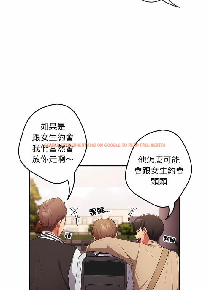 查看漫画遊戲不能這樣玩/遊戲規則我來定 - 第38話 - tymanga.com中的1498736图片