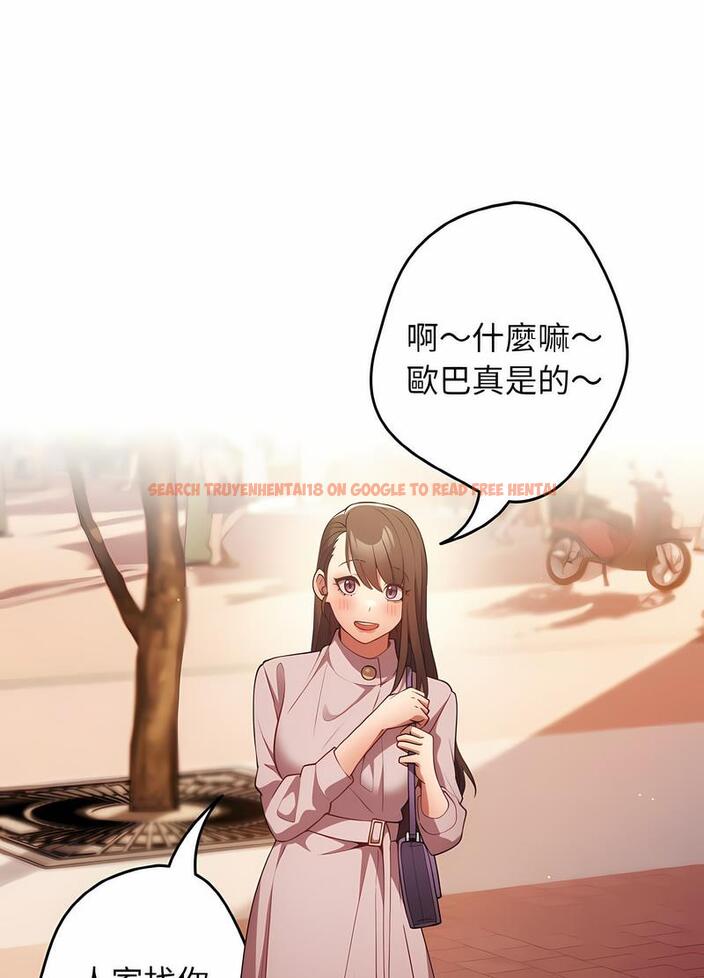 查看漫画遊戲不能這樣玩/遊戲規則我來定 - 第38話 - tymanga.com中的1498739图片