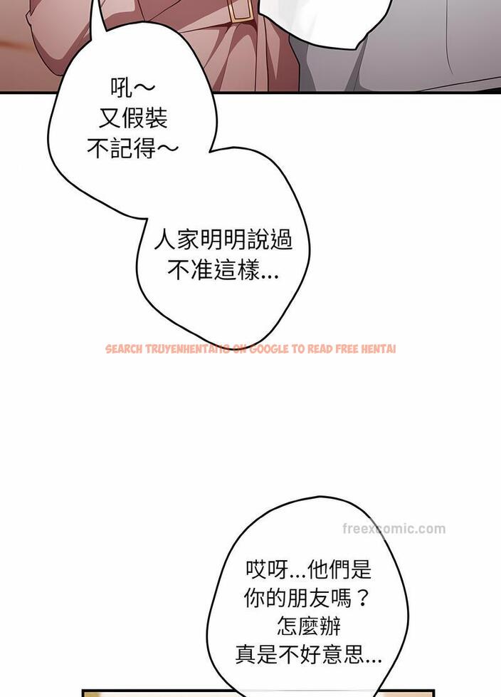 查看漫画遊戲不能這樣玩/遊戲規則我來定 - 第38話 - tymanga.com中的1498742图片