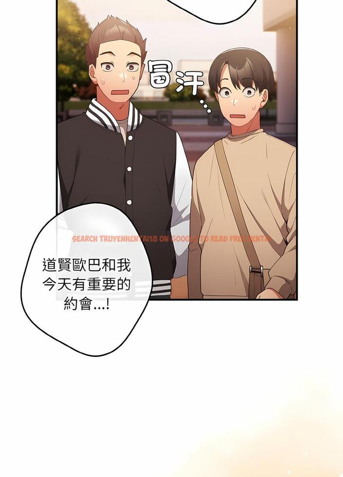 查看漫画遊戲不能這樣玩/遊戲規則我來定 - 第38話 - tymanga.com中的1498743图片