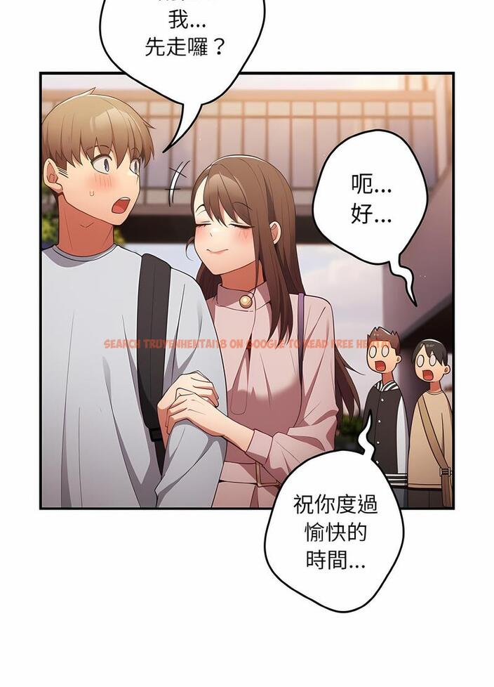 查看漫画遊戲不能這樣玩/遊戲規則我來定 - 第38話 - tymanga.com中的1498746图片