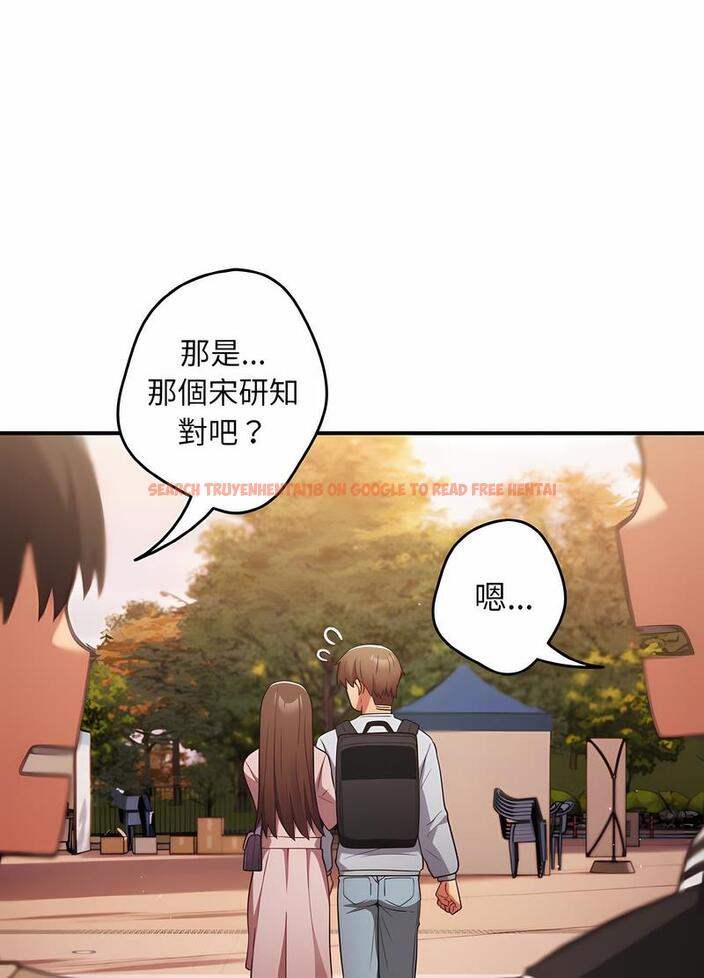 查看漫画遊戲不能這樣玩/遊戲規則我來定 - 第38話 - tymanga.com中的1498747图片