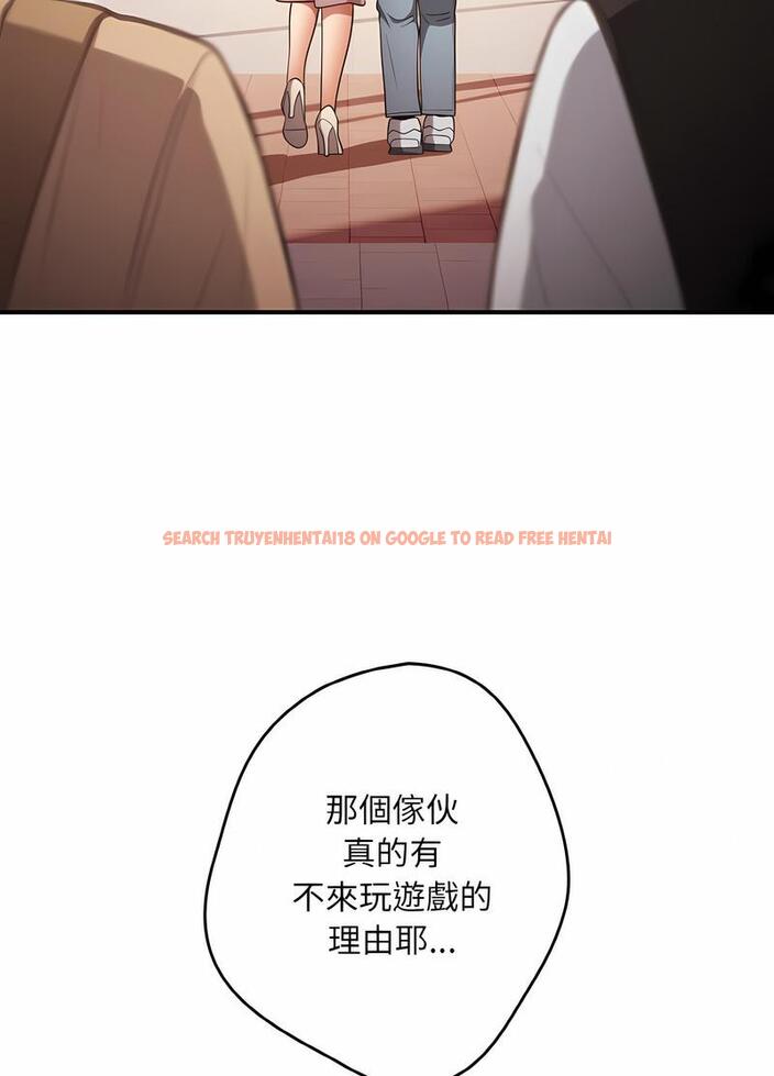 查看漫画遊戲不能這樣玩/遊戲規則我來定 - 第38話 - tymanga.com中的1498748图片