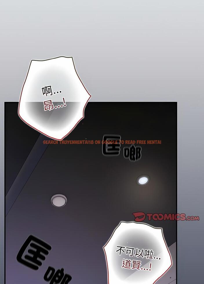 查看漫画遊戲不能這樣玩/遊戲規則我來定 - 第38話 - tymanga.com中的1498750图片