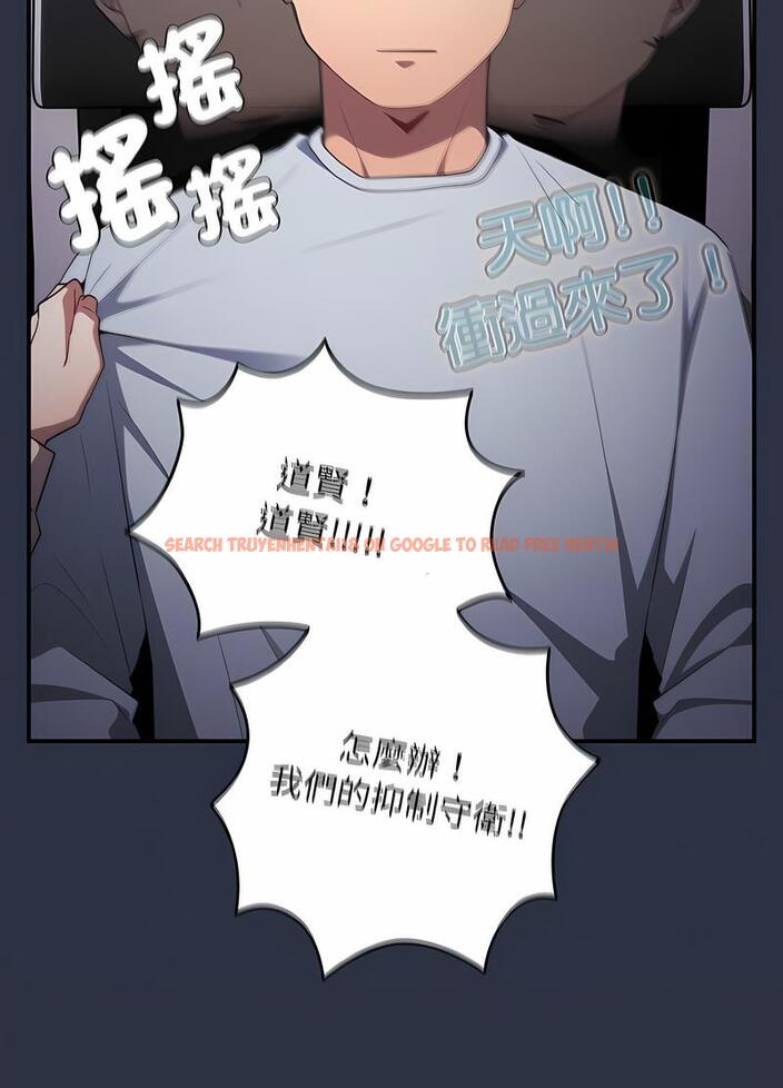查看漫画遊戲不能這樣玩/遊戲規則我來定 - 第38話 - tymanga.com中的1498752图片