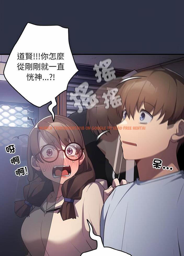查看漫画遊戲不能這樣玩/遊戲規則我來定 - 第38話 - tymanga.com中的1498753图片