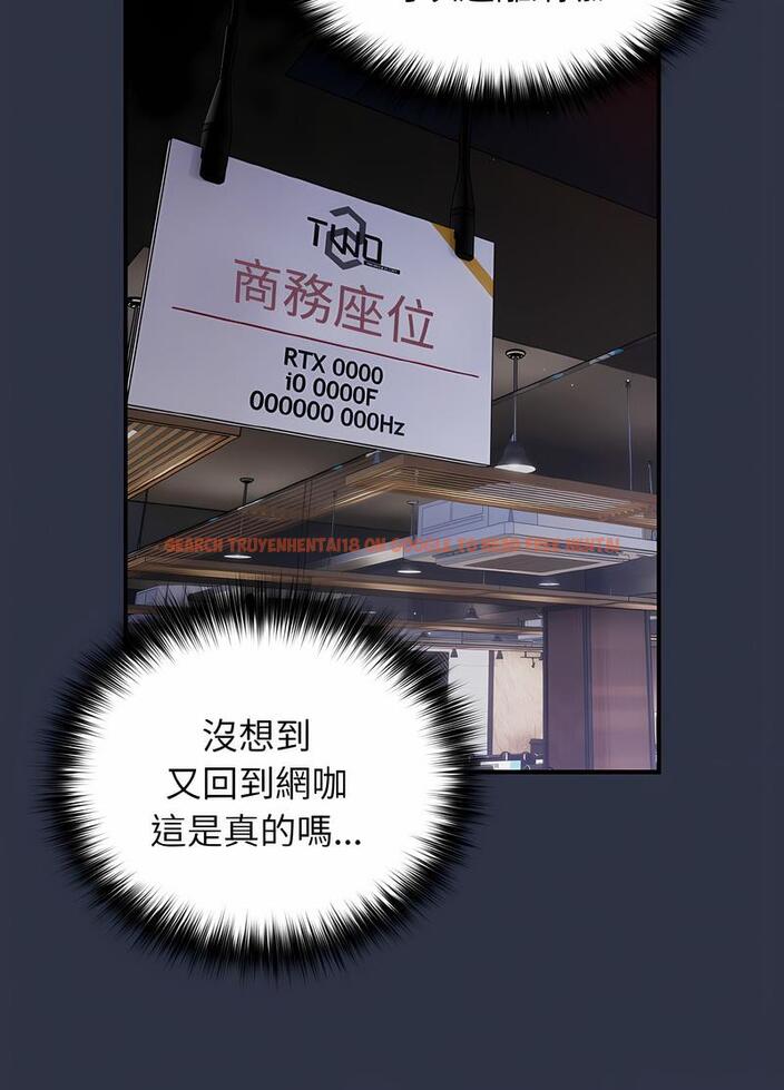 查看漫画遊戲不能這樣玩/遊戲規則我來定 - 第38話 - tymanga.com中的1498755图片