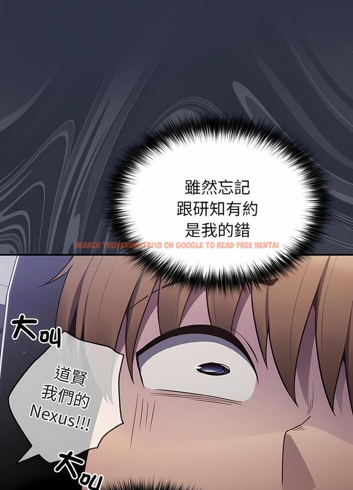 查看漫画遊戲不能這樣玩/遊戲規則我來定 - 第38話 - tymanga.com中的1498756图片