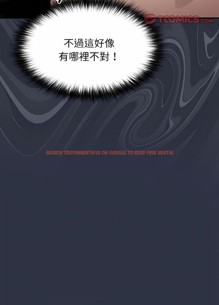 查看漫画遊戲不能這樣玩/遊戲規則我來定 - 第38話 - tymanga.com中的1498757图片