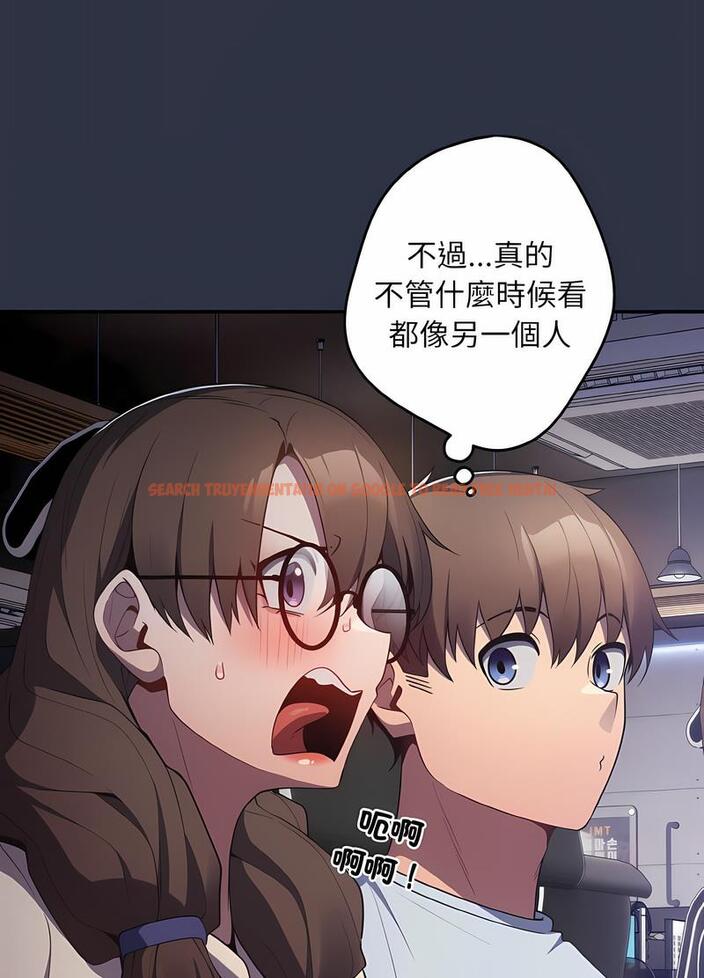 查看漫画遊戲不能這樣玩/遊戲規則我來定 - 第38話 - tymanga.com中的1498758图片