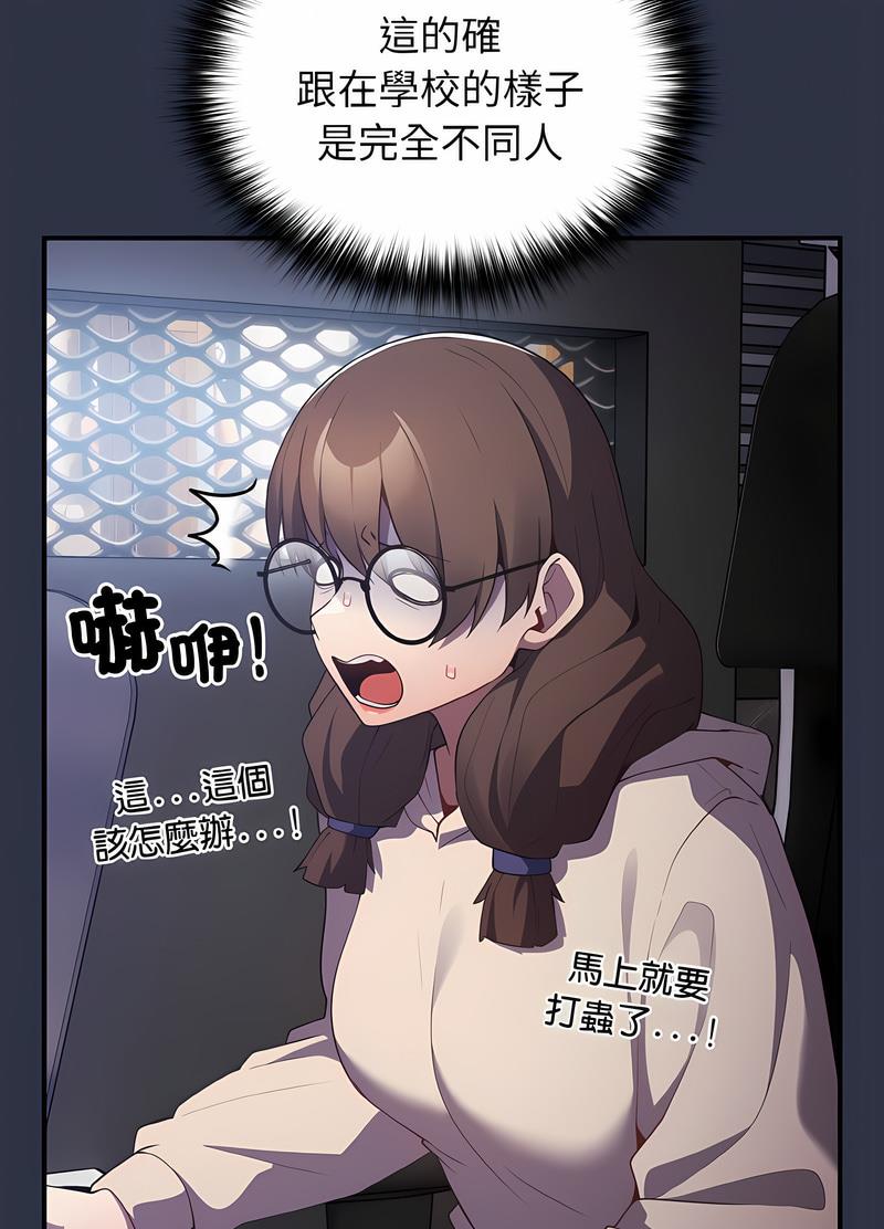 查看漫画遊戲不能這樣玩/遊戲規則我來定 - 第38話 - tymanga.com中的1498762图片