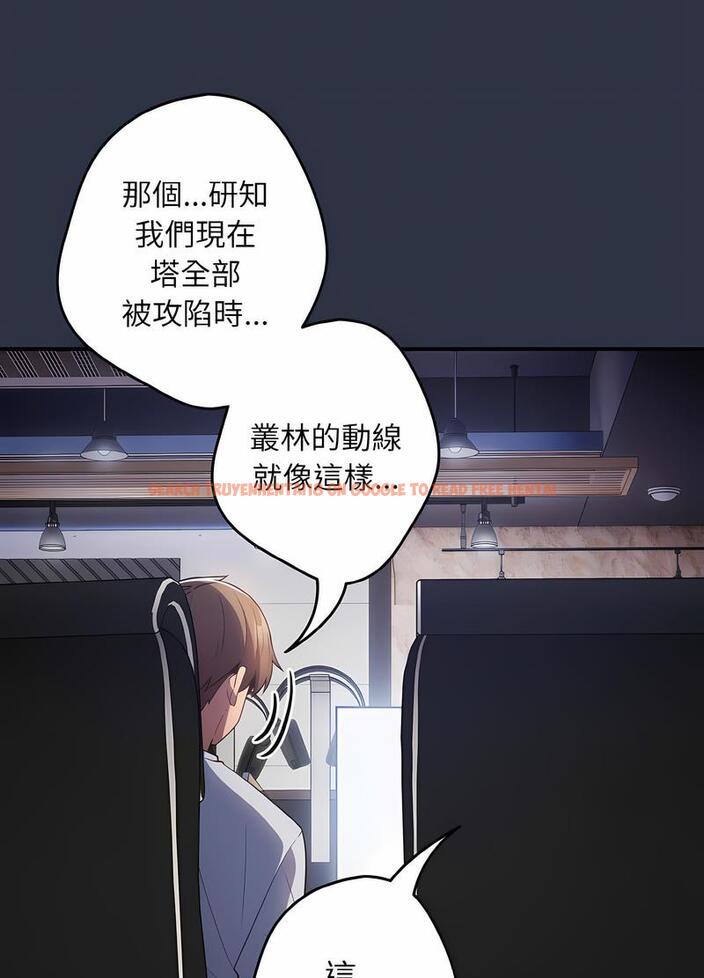 查看漫画遊戲不能這樣玩/遊戲規則我來定 - 第38話 - tymanga.com中的1498764图片