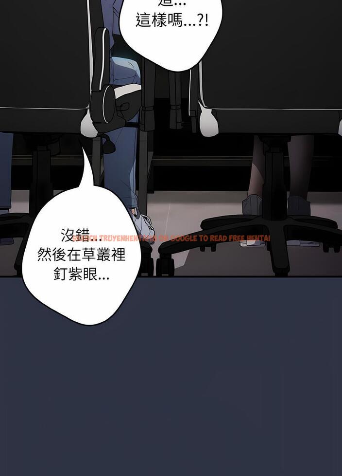 查看漫画遊戲不能這樣玩/遊戲規則我來定 - 第38話 - tymanga.com中的1498765图片