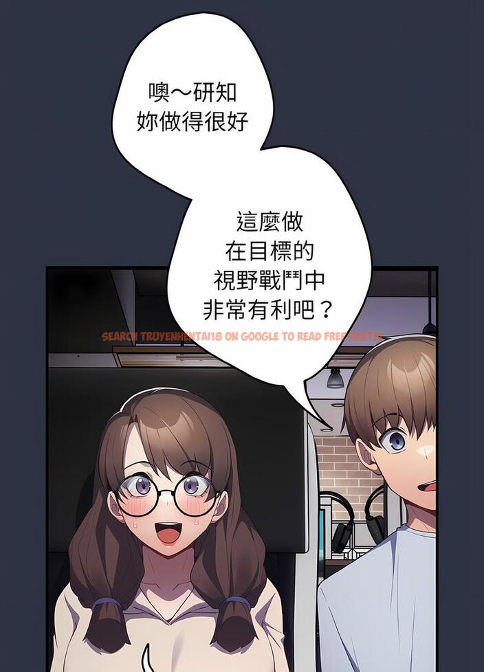 查看漫画遊戲不能這樣玩/遊戲規則我來定 - 第38話 - tymanga.com中的1498766图片