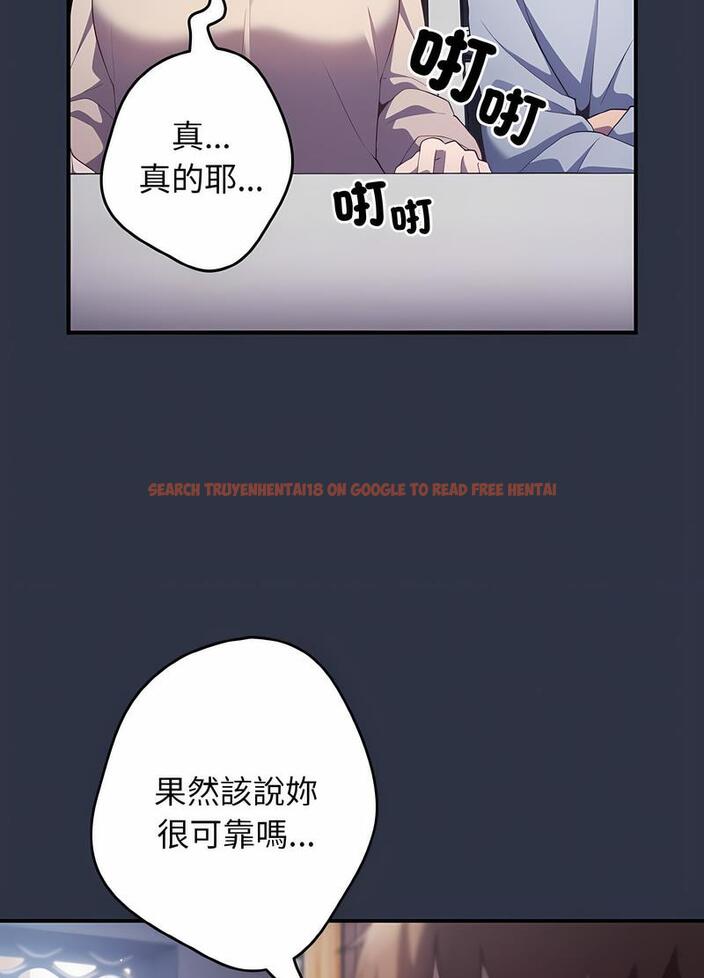 查看漫画遊戲不能這樣玩/遊戲規則我來定 - 第38話 - tymanga.com中的1498767图片