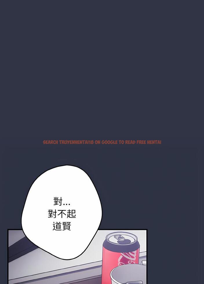 查看漫画遊戲不能這樣玩/遊戲規則我來定 - 第38話 - tymanga.com中的1498772图片