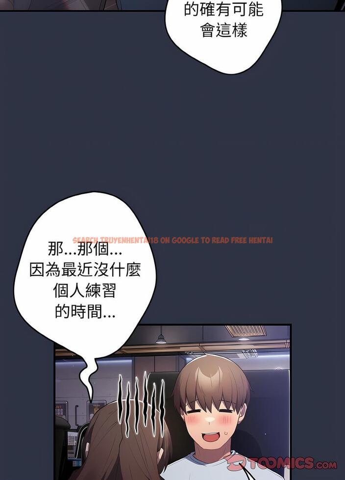 查看漫画遊戲不能這樣玩/遊戲規則我來定 - 第38話 - tymanga.com中的1498775图片