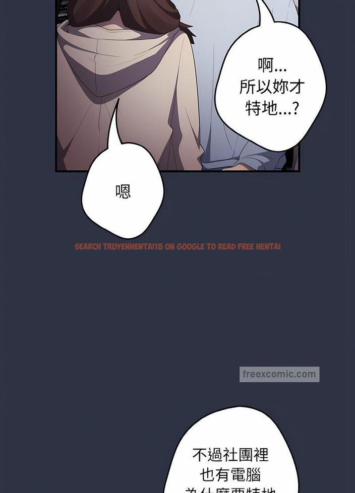 查看漫画遊戲不能這樣玩/遊戲規則我來定 - 第38話 - tymanga.com中的1498776图片