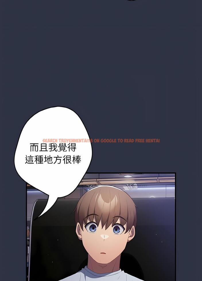 查看漫画遊戲不能這樣玩/遊戲規則我來定 - 第38話 - tymanga.com中的1498778图片