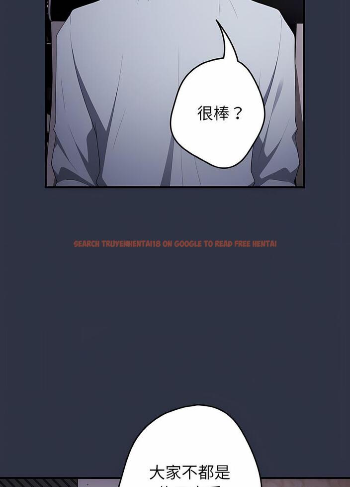 查看漫画遊戲不能這樣玩/遊戲規則我來定 - 第38話 - tymanga.com中的1498779图片
