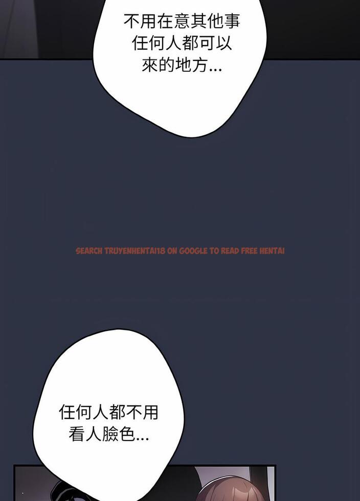 查看漫画遊戲不能這樣玩/遊戲規則我來定 - 第38話 - tymanga.com中的1498781图片