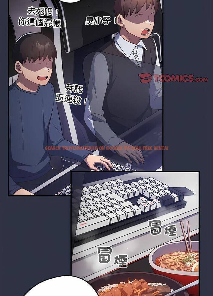 查看漫画遊戲不能這樣玩/遊戲規則我來定 - 第38話 - tymanga.com中的1498782图片