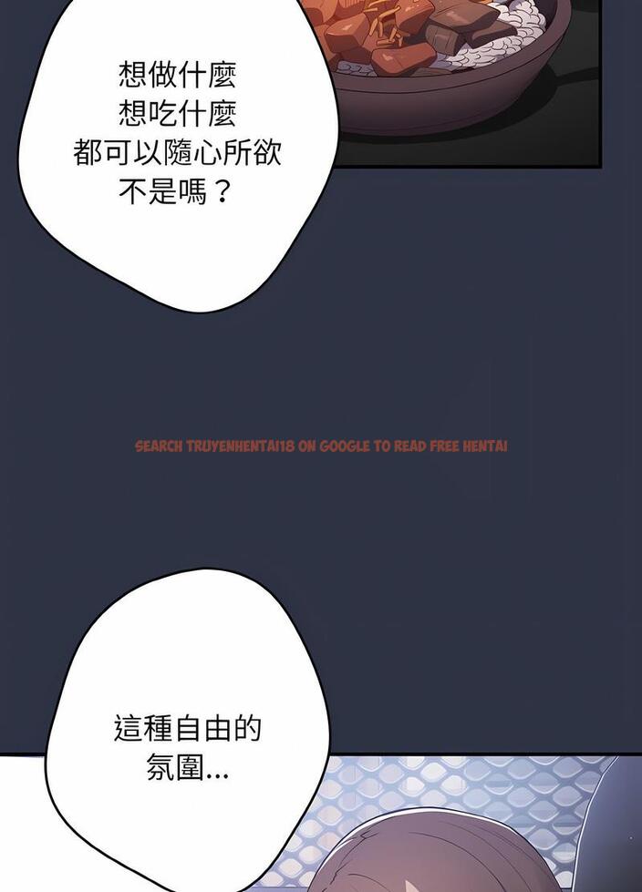查看漫画遊戲不能這樣玩/遊戲規則我來定 - 第38話 - tymanga.com中的1498783图片