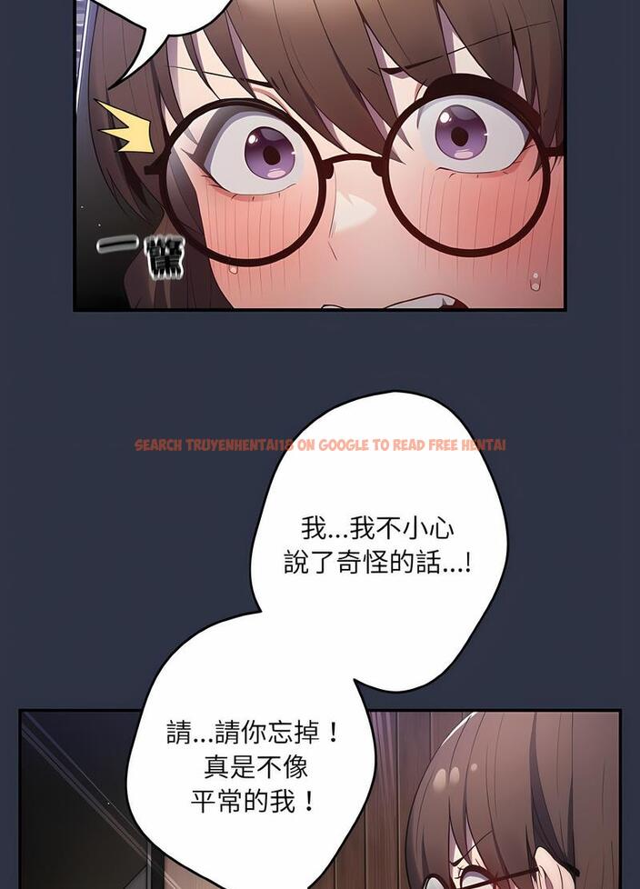 查看漫画遊戲不能這樣玩/遊戲規則我來定 - 第38話 - tymanga.com中的1498786图片