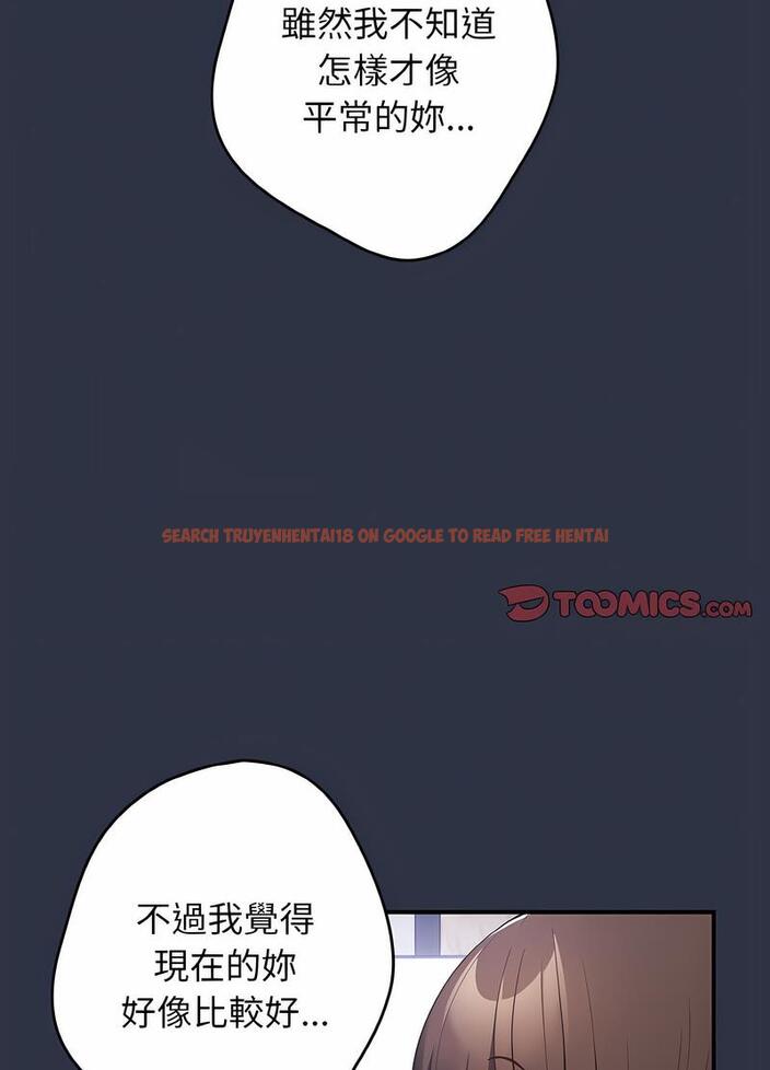 查看漫画遊戲不能這樣玩/遊戲規則我來定 - 第38話 - tymanga.com中的1498788图片