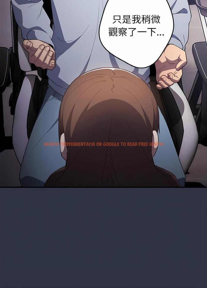 查看漫画遊戲不能這樣玩/遊戲規則我來定 - 第38話 - tymanga.com中的1498791图片