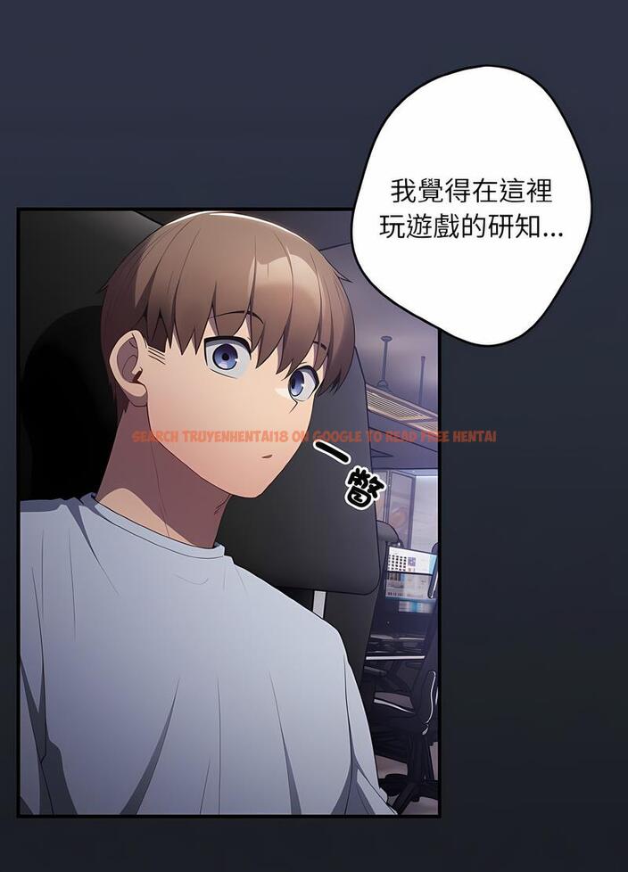 查看漫画遊戲不能這樣玩/遊戲規則我來定 - 第38話 - tymanga.com中的1498792图片