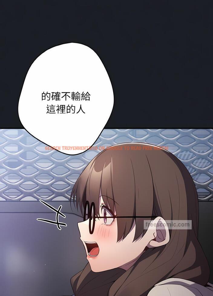 查看漫画遊戲不能這樣玩/遊戲規則我來定 - 第38話 - tymanga.com中的1498793图片