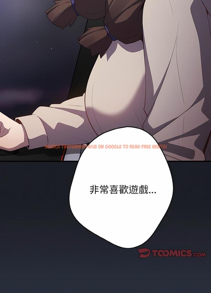 查看漫画遊戲不能這樣玩/遊戲規則我來定 - 第38話 - tymanga.com中的1498794图片