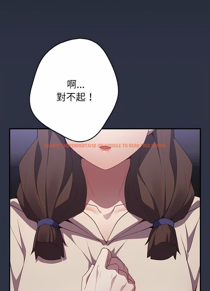 查看漫画遊戲不能這樣玩/遊戲規則我來定 - 第38話 - tymanga.com中的1498795图片