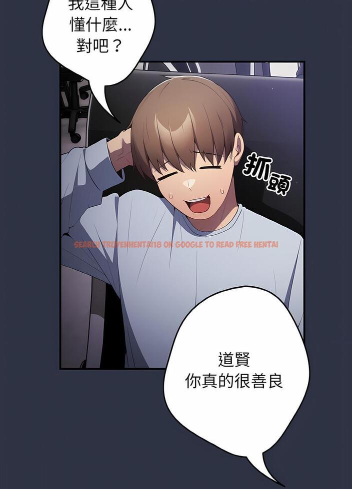 查看漫画遊戲不能這樣玩/遊戲規則我來定 - 第38話 - tymanga.com中的1498797图片
