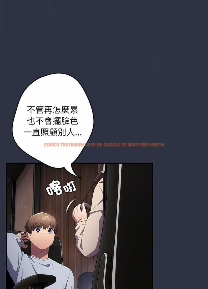 查看漫画遊戲不能這樣玩/遊戲規則我來定 - 第38話 - tymanga.com中的1498798图片