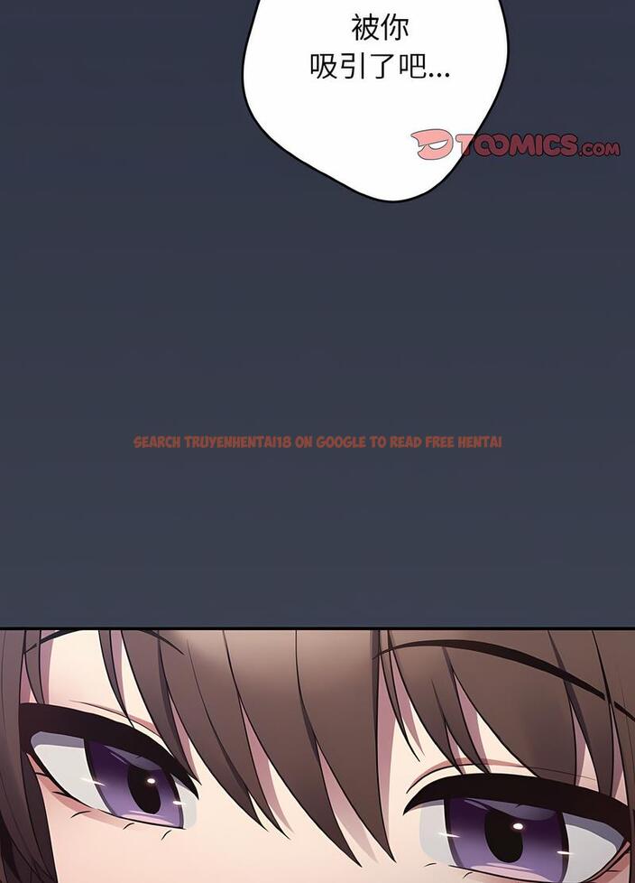 查看漫画遊戲不能這樣玩/遊戲規則我來定 - 第38話 - tymanga.com中的1498801图片